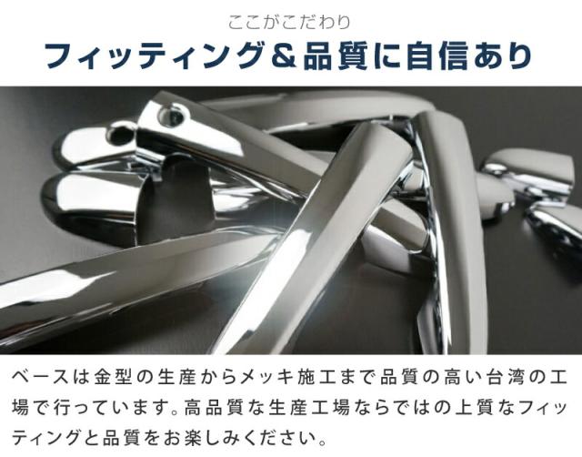 CX-5 KF系 KE系 アウタードアハンドルカバー ガーニッシュ 10P メッキ大成