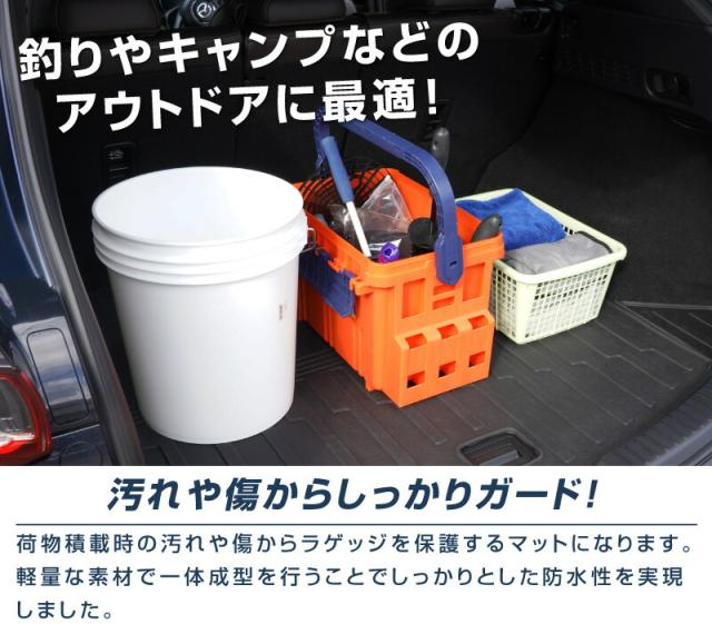 CX-5 KF系 ラゲッジマット ラバータイプ 3P 荷物積載時の汚れから愛車をしっかりガード_1