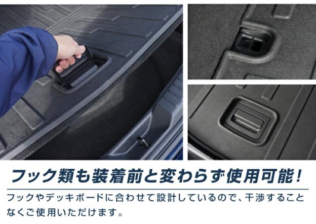 CX-5 KF系 ラゲッジマット ラバータイプ 3P 荷物積載時の汚れから愛車をしっかりガード_14
