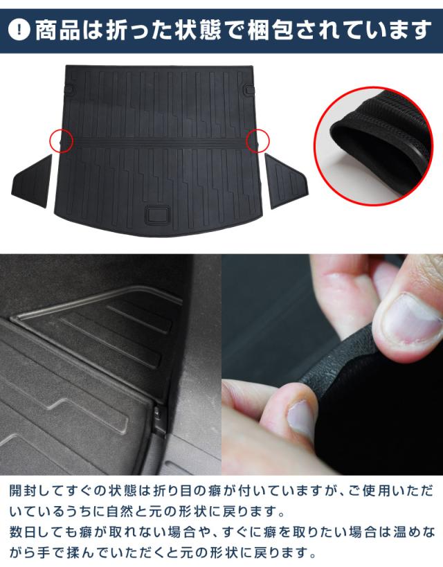 CX-5 KF系 ラゲッジマット ラバータイプ 3P 荷物積載時の汚れから愛車をしっかりガード_15