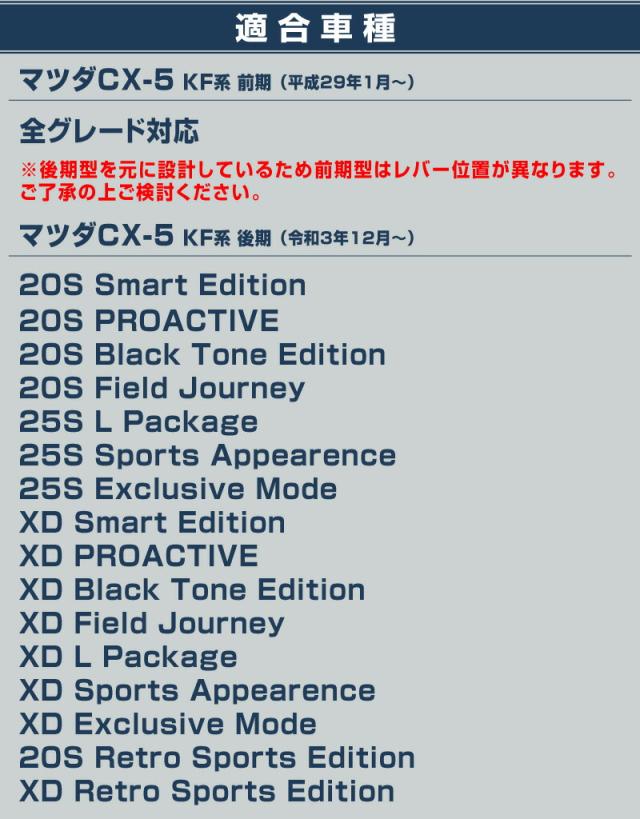 CX-5 KF系 ラゲッジマット ラバータイプ 3P 荷物積載時の汚れから愛車をしっかりガード_17
