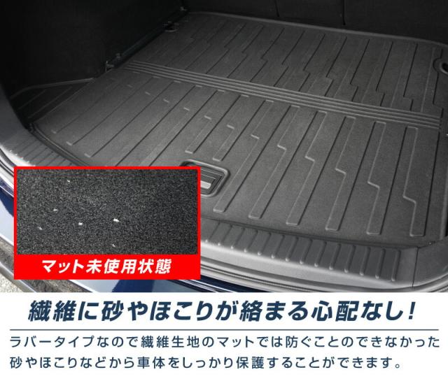 CX-5 KF系 ラゲッジマット ラバータイプ 3P 荷物積載時の汚れから愛車をしっかりガード_2