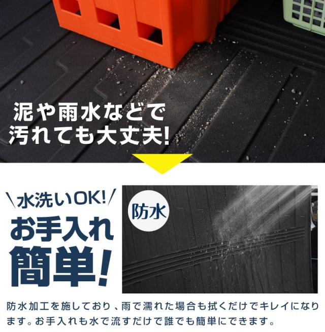 CX-5 KF系 ラゲッジマット ラバータイプ 3P 荷物積載時の汚れから愛車をしっかりガード_3