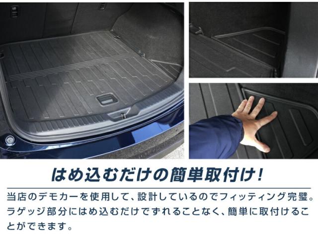 CX-5 KF系 ラゲッジマット ラバータイプ 3P 荷物積載時の汚れから愛車をしっかりガード_4