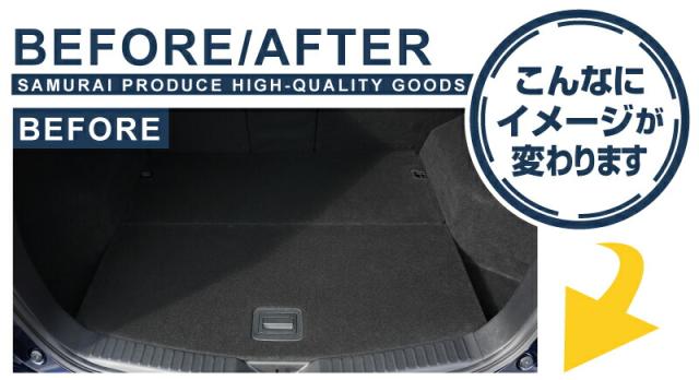 CX-5 KF系 ラゲッジマット ラバータイプ 3P 荷物積載時の汚れから愛車をしっかりガード_5