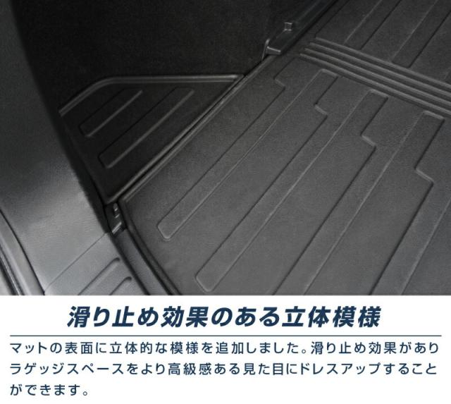 CX-5 KF系 ラゲッジマット ラバータイプ 3P 荷物積載時の汚れから愛車をしっかりガード_8