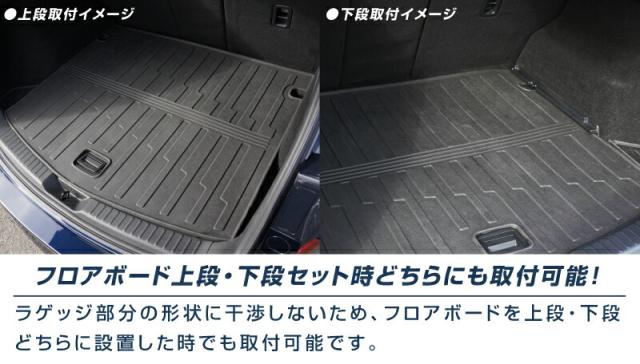 CX-5 KF系 ラゲッジマット ラバータイプ 3P 荷物積載時の汚れから愛車をしっかりガード_9