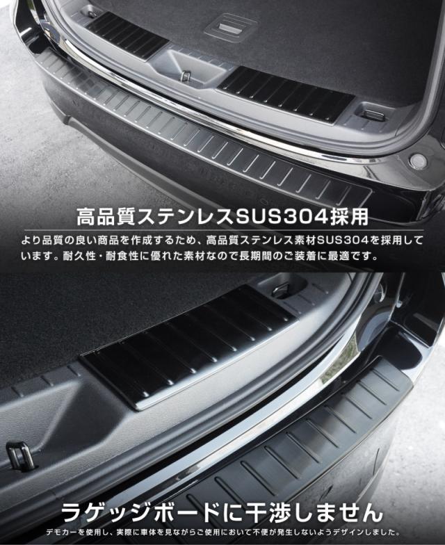 【予約/シルバー：6月10日頃、ブラック：6月20日頃入荷予定】【セット割】マツダ CX-60 ラゲッジ スカッフプレート&リアバンパーステップガード 保護パーツセット 選べる3色 シルバー ブラック カーボン調 2026年3月一部改良後対応_11