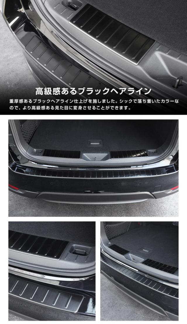 【予約/シルバー：6月10日頃、ブラック：6月20日頃入荷予定】【セット割】マツダ CX-60 ラゲッジ スカッフプレート&リアバンパーステップガード 保護パーツセット 選べる3色 シルバー ブラック カーボン調 2026年3月一部改良後対応_13