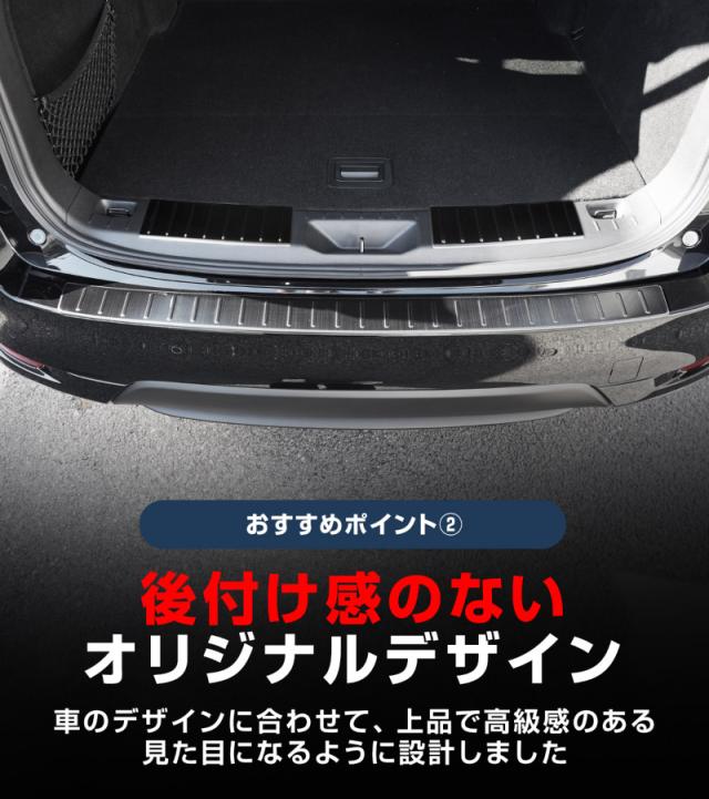 【予約/シルバー：6月10日頃、ブラック：6月20日頃入荷予定】【セット割】マツダ CX-60 ラゲッジ スカッフプレート&リアバンパーステップガード 保護パーツセット 選べる3色 シルバー ブラック カーボン調 2026年3月一部改良後対応_6