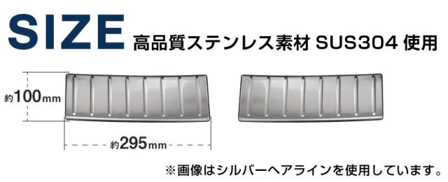 マツダ CX-60 スカッフプレート サイドステップ内側 フロント・リアセット 4P 滑り止めゴム付き 選べる3色 シルバー ブラック カーボン調 2026年3月一部改良後対応_18