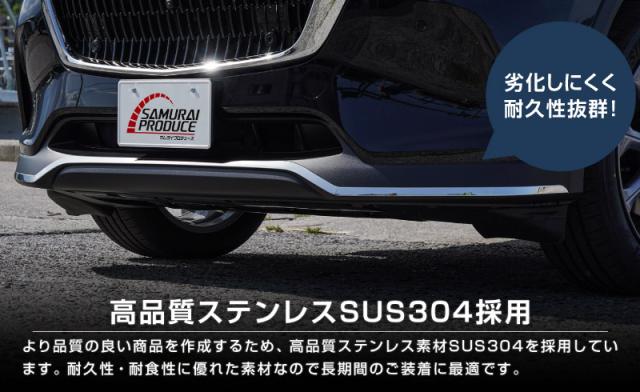 【予約/6月20日頃入荷予定】【セット割】マツダ CX-60 ガソリン ディーゼル 専用 フロントバンパー ＆ サイドバッジ ガーニッシュ 外装パーツセット 鏡面仕上げ 2026年3月一部改良後対応 外装 カスタム パーツ アクセサリー ドレスアップ_12
