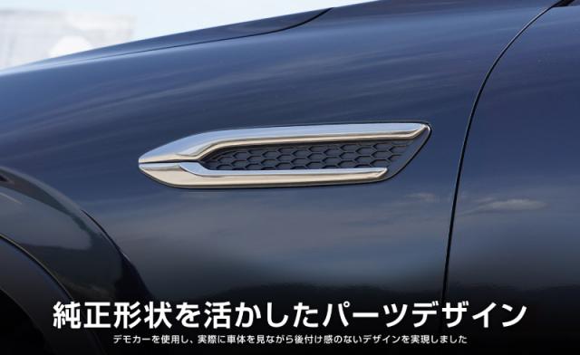 【予約/6月20日頃入荷予定】【セット割】マツダ CX-60 ガソリン ディーゼル 専用 フロントバンパー ＆ サイドバッジ ガーニッシュ 外装パーツセット 鏡面仕上げ 2026年3月一部改良後対応 外装 カスタム パーツ アクセサリー ドレスアップ_13