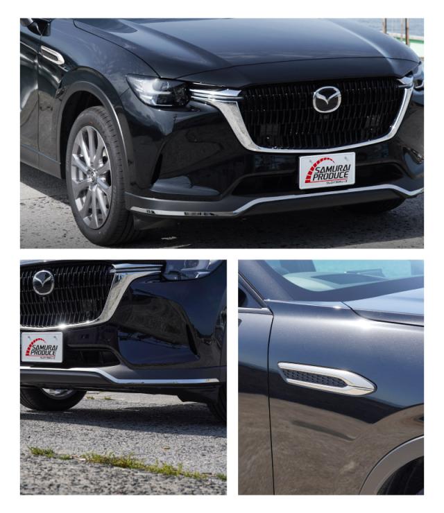 【予約/6月20日頃入荷予定】【セット割】マツダ CX-60 ガソリン ディーゼル 専用 フロントバンパー ＆ サイドバッジ ガーニッシュ 外装パーツセット 鏡面仕上げ 2026年3月一部改良後対応 外装 カスタム パーツ アクセサリー ドレスアップ_3