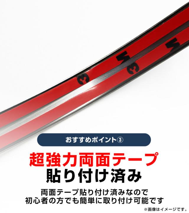 【予約/6月20日頃入荷予定】【セット割】マツダ CX-60 ガソリン ディーゼル 専用 フロントバンパー ＆ サイドバッジ ガーニッシュ 外装パーツセット 鏡面仕上げ 2026年3月一部改良後対応 外装 カスタム パーツ アクセサリー ドレスアップ_7