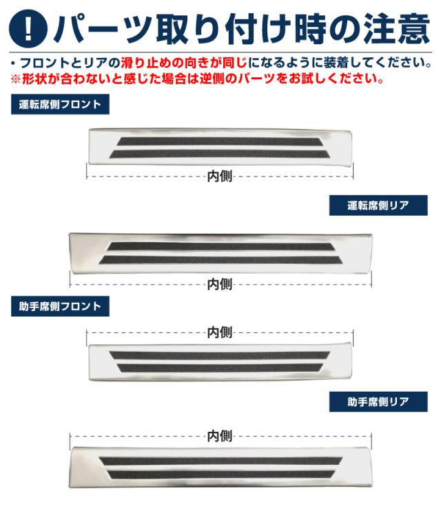 CX-8 スカッフプレート　セット ab059-06-07-bk.jpg