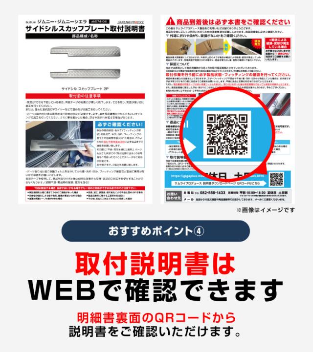 新型デリカミニ ekスペース ルークス 共通 スカッフプレート サイドステップ内側 フロント・リアセット 4P 滑り止めゴム付き 2025年フルモデルチェンジ後対応 選べる3色 シルバー ブラック カーボン調