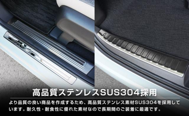 【予約/シルバー・ブラック：7月20日頃入荷予定】【セット割】新型フリード GT系 サイドステップ スカッフプレート ＆ ラゲッジ スカッフプレート 内装保護パーツ 2点セット 選べる3色 シルバー ブラック カーボン調 カスタム パーツ_8