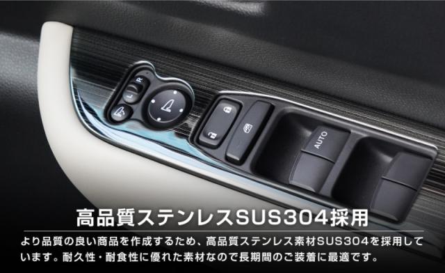 【予約/サテンシルバー：6月30日頃、ブラック：7月10日頃入荷予定】【セット割】新型フリード GT系 フロント ウィンドウスイッチパネル ＆ 左右エアコン吹き出し口パネル 選べる2色 サテンシルバー ブラックヘアライン_7