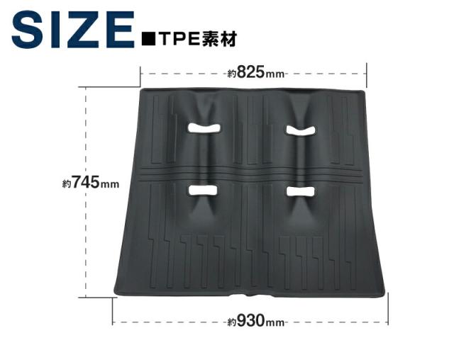 新型フリード GT系 ラゲッジマット ラバータイプ 1P ブラック 6人乗り 7人乗り 軽量 防水_14