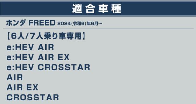新型フリード GT系 ラゲッジマット ラバータイプ 1P ブラック 6人乗り 7人乗り 軽量 防水_15