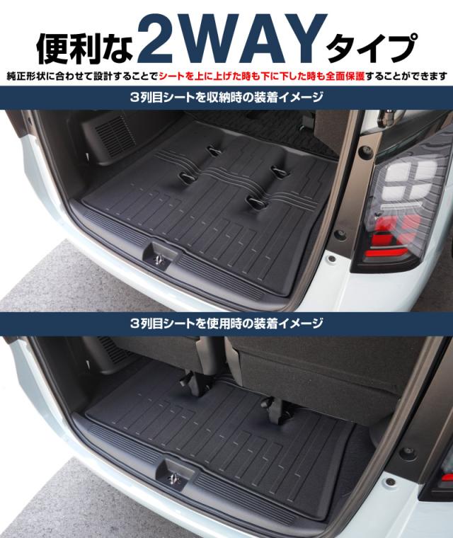 新型フリード GT系 ラゲッジマット ラバータイプ 1P ブラック 6人乗り 7人乗り 軽量 防水_2