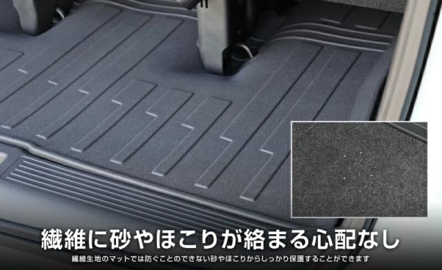 新型フリード GT系 ラゲッジマット ラバータイプ 1P ブラック 6人乗り 7人乗り 軽量 防水_3