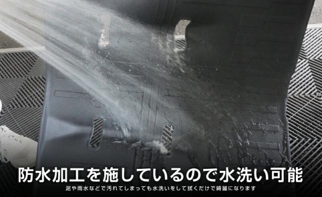 新型フリード GT系 ラゲッジマット ラバータイプ 1P ブラック 6人乗り 7人乗り 軽量 防水_4
