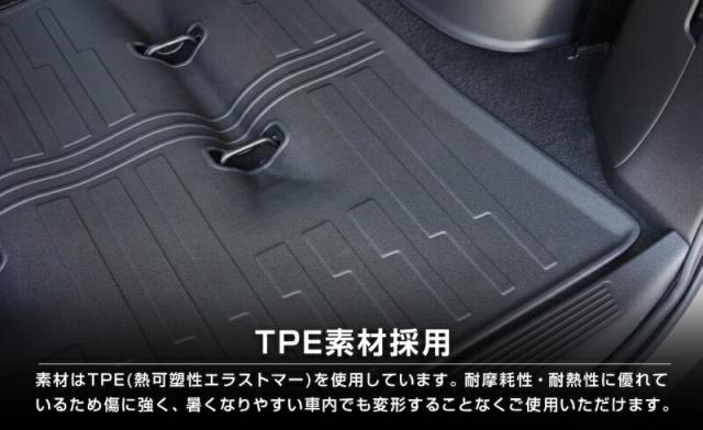 新型フリード GT系 ラゲッジマット ラバータイプ 1P ブラック 6人乗り 7人乗り 軽量 防水_7