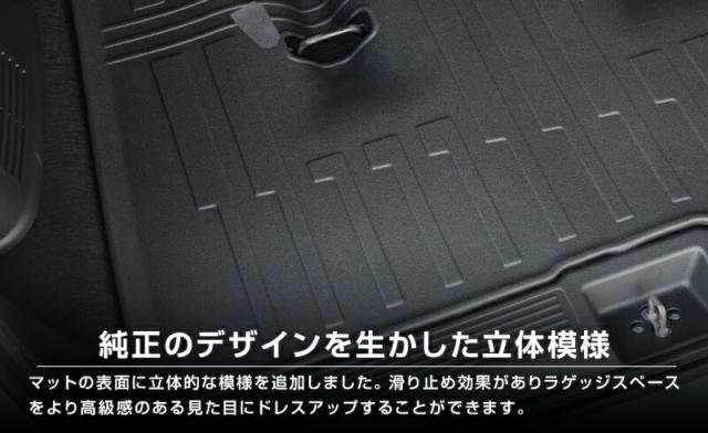 新型フリード GT系 ラゲッジマット ラバータイプ 1P ブラック 6人乗り 7人乗り 軽量 防水_8