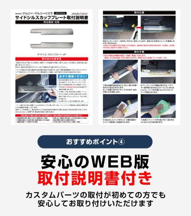 ももページ セット割】スズキ フロンクス シフトベースパネル&パーキングボタン