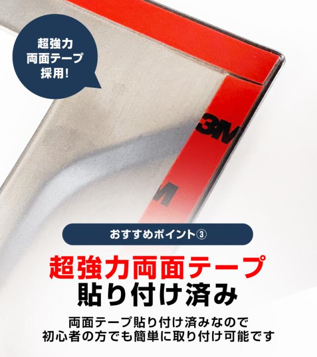 【予約/ブラック：7月20日頃入荷予定】【セット割】スズキ フロンクス シフトベースパネル &amp; シフトベース周りパネル 2P 選べる2色 サテンシルバー ブラックヘアライン_7