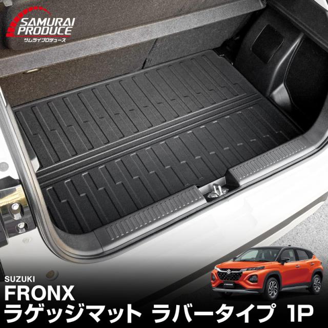【予約/3月30日頃入荷予定】スズキ 新型フロンクス ラゲッジマット ラバータイプ 1P ブラックの通販は