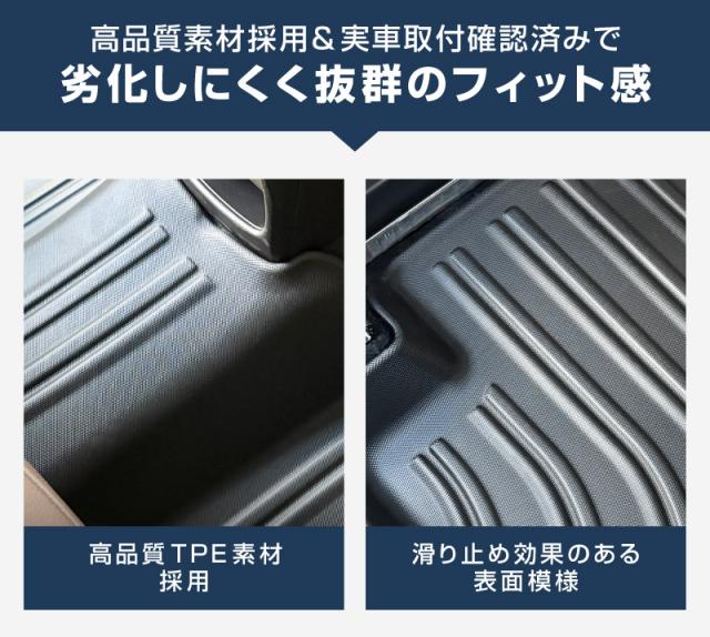 スズキ 新型フロンクス フロアマット ラバータイプ 3P ブラック_10