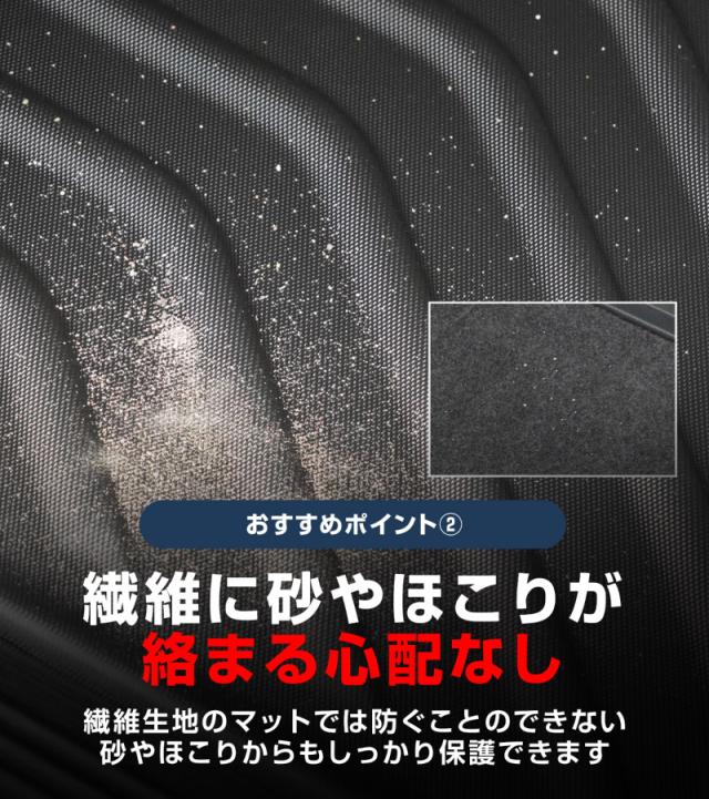 スズキ 新型フロンクス フロアマット ラバータイプ 3P ブラック_6