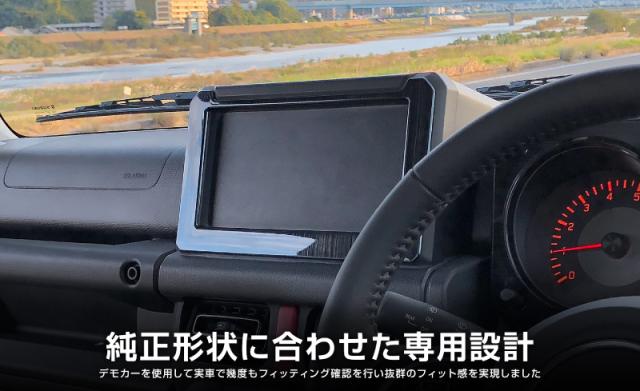 予約/7月30日頃入荷予定】【セット割】ジムニー JB64W ジムニーシエラ