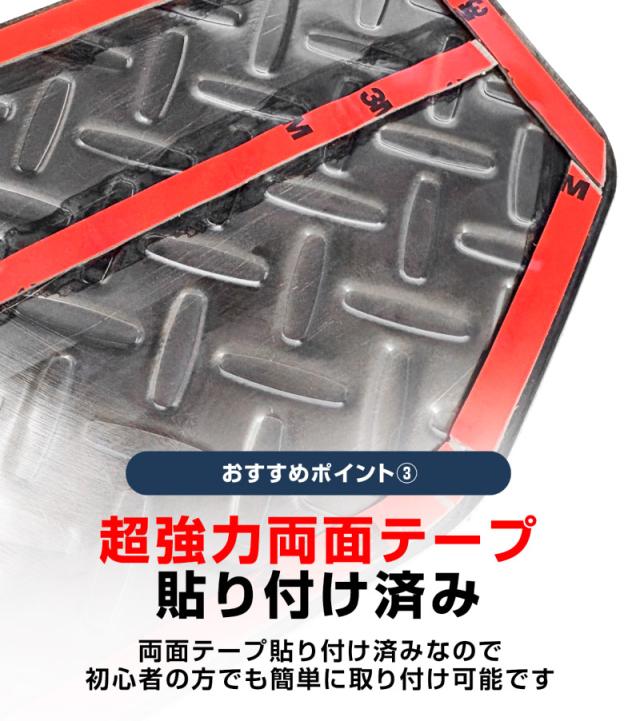 【セット割】ジムニー JB64W 専用 リアバンパープレート ＆ テールエンドカバー 縞鋼板柄 4P ブラックヘアライン【ジムニーシエラJB74取付不可】_7