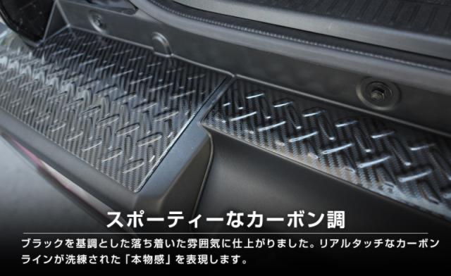ジムニーシエラ JB74W ジムニーノマド JC74W 専用 リアバンパー
