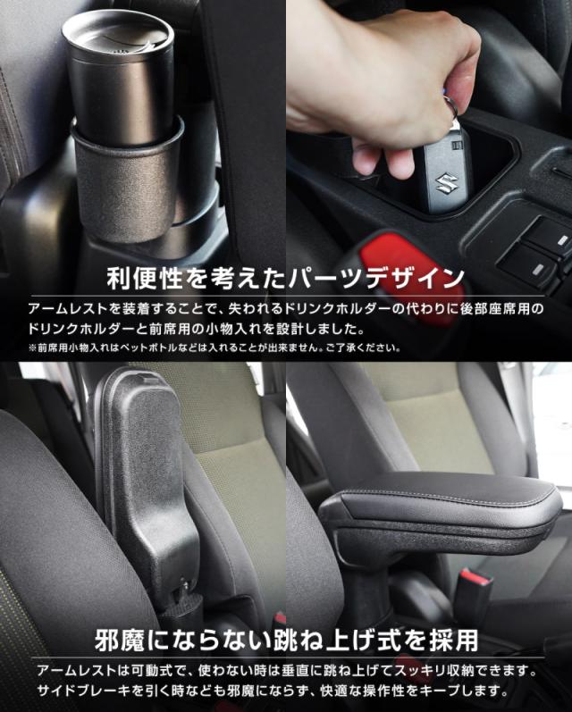 セイワ(SEIWA) 車種専用用品 スズキ ジムニー&シエラ(JB64/JB74)専用 荷台ラゲッジマット IMP212 トランク部&後部シ セイワ(SEIWA) 車種専用用品 スズキ ジムニー\u0026シエラ\u0026ノマド(JB64⁄