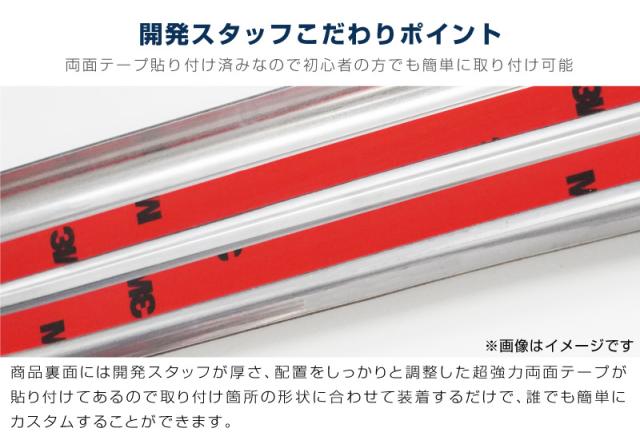 ランドクルーザー250 サイドステップ内側 スカッフプレート フロント・リアセット 6P ブラックヘアライン ランクル250 専用 カスタム パーツ アクセサリー オプション 内装 保護_12