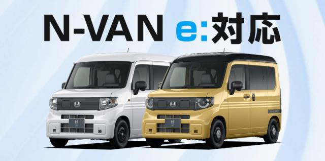 【予約/シルバー・ブラック：7月30日頃入荷予定】N-VAN スカッフプレート サイドステップ内側 滑り止め付き フロント・リアセット 4P 選べる2色 シルバー ブラック_3