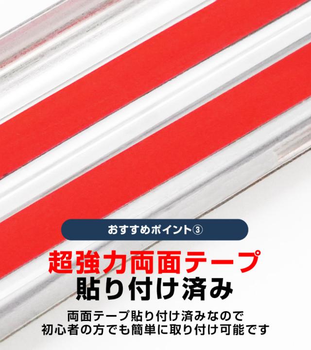 【予約/シルバー・ブラック：7月30日頃入荷予定】N-VAN スカッフプレート サイドステップ内側 滑り止め付き フロント・リアセット 4P 選べる2色 シルバー ブラック_8