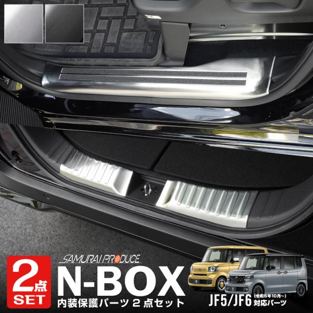 ごよやく品です 予約/シルバー：11月30日頃、ブラック：12月20日頃入荷予定】新型 N-BOX