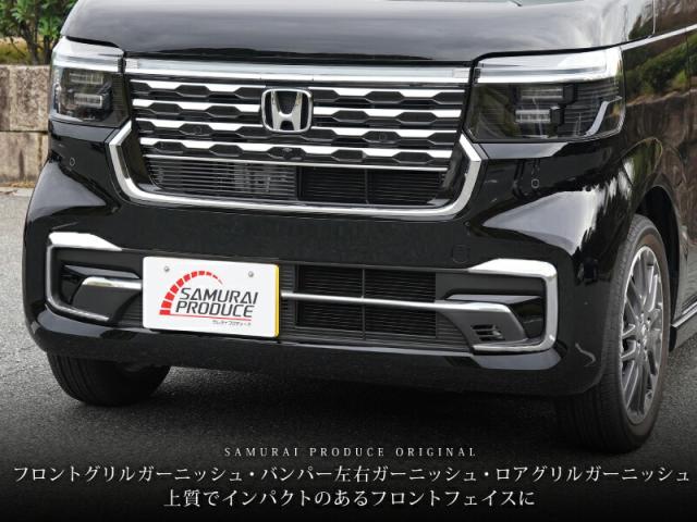 予約/4月30日頃入荷予定】【セット割】新型 N-BOXカスタム JF5 JF6