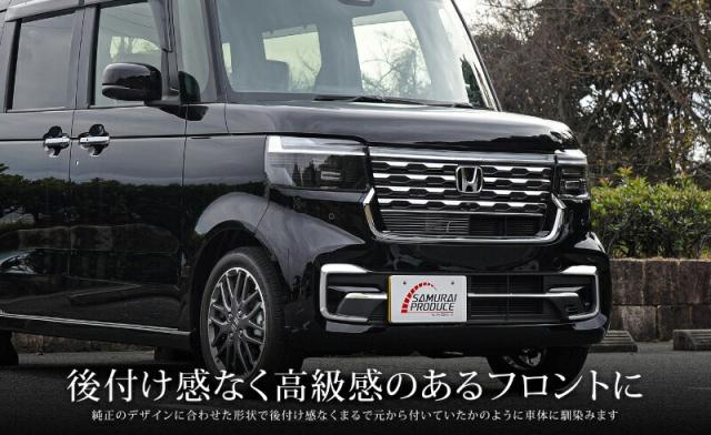 予約/4月30日頃入荷予定】【セット割】新型 N-BOXカスタム JF5 JF6