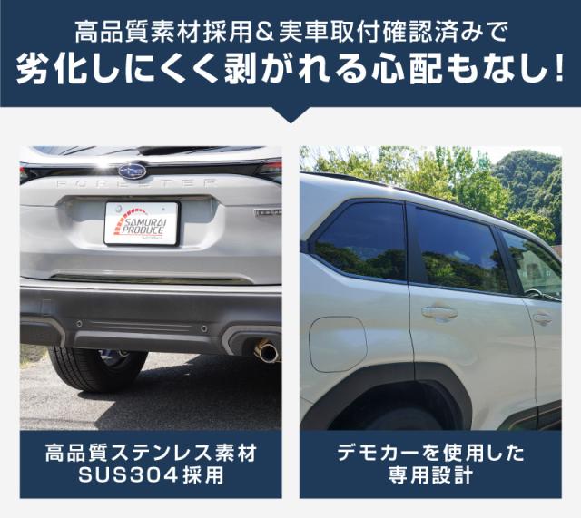 予約/7月30日頃入荷予定】【セット割】スバル 新型フォレスター SL系