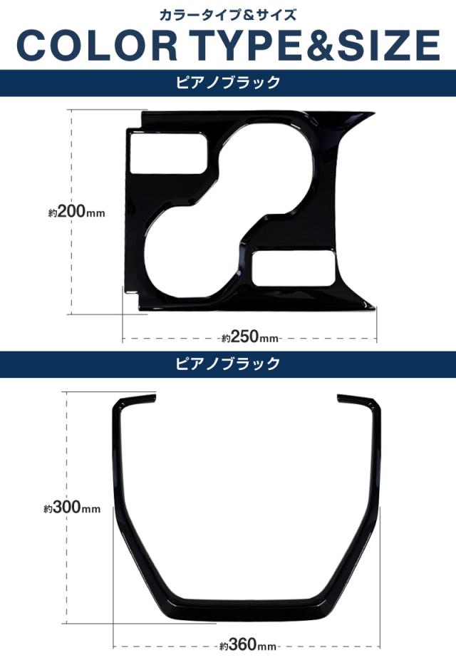 【セット割】スバル 新型フォレスター SL系 センタードリンクホルダー＆モニター下パネル 2P ピアノブラック インテリアパネルセット 内装 カスタム パーツ アクセサリー カーインテリア ドレスアップ 社外品_17