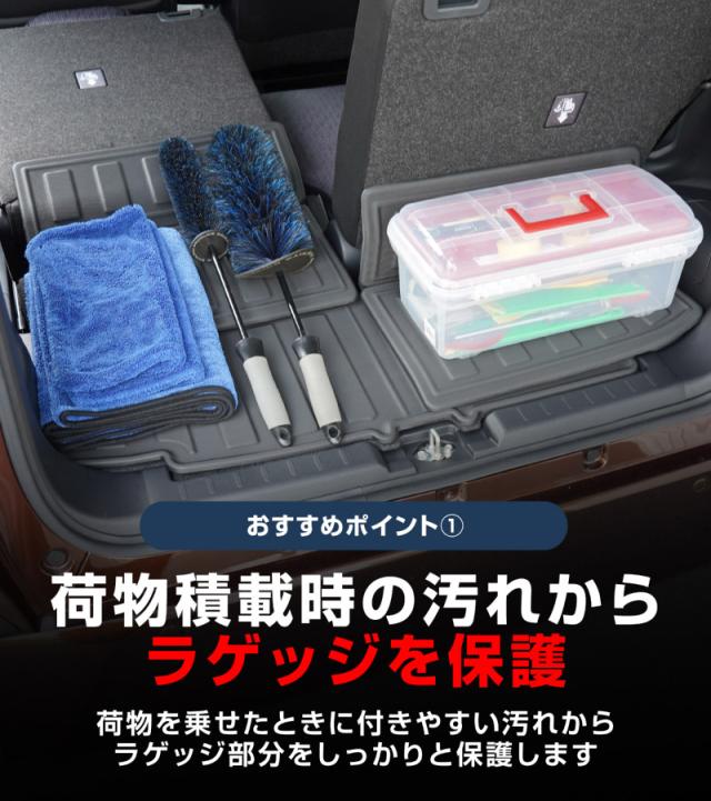 【予約/5月30日頃入荷予定】【セット割】スバル 新型フォレスター SL系 専用 フロアマット&フルカバーラゲッジマットセット ラバータイプ 7P 防水 防汚 キズ防止 保護 内装 カスタム パーツ 水洗いOK_13