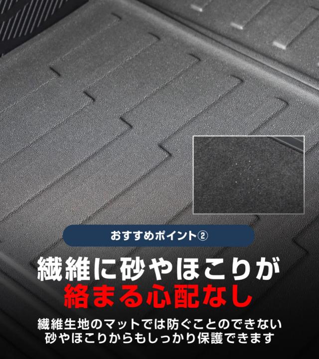 【予約/5月30日頃入荷予定】【セット割】スバル 新型フォレスター SL系 専用 フロアマット&フルカバーラゲッジマットセット ラバータイプ 7P 防水 防汚 キズ防止 保護 内装 カスタム パーツ 水洗いOK_14