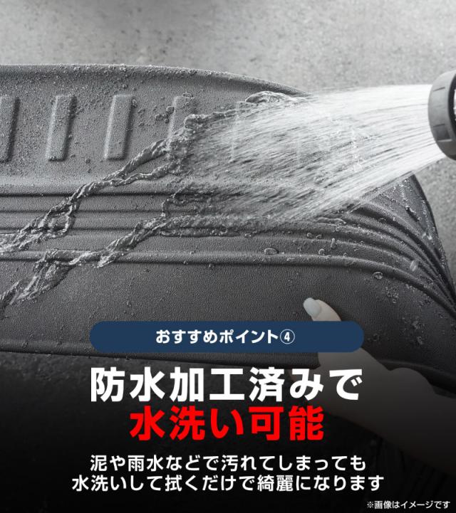 【予約/5月30日頃入荷予定】【セット割】スバル 新型フォレスター SL系 専用 フロアマット&フルカバーラゲッジマットセット ラバータイプ 7P 防水 防汚 キズ防止 保護 内装 カスタム パーツ 水洗いOK_16